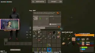 СОЛО РАСТ / Rust Alone in 2026 ! Is It Safe ?
