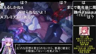 【コメ付き】3分で分かるイオ先生【プリコネR】