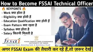 How to become FSSAI Technical Officer| FSSAI Technical Officer Exam Pattern,Syllabus,Salary|FSSAI TO