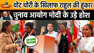 Delhi:' वोट चोर, गद्दी छोड़' रैली में Congress ने Gyanesh Kumar और Modi के खिलाफ लगाया जमकर नारा।