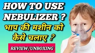 How to Use a Nebulizer | Complete Guide & Benefits | K life Nebulizer | भाप की मशीन को कैसे यूज करे