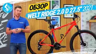 ОБЗОР ВЕЛОСИПЕДА WELT RIDGE 2.0 D 27.5 2021