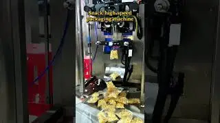 Snack high speed packaging machine,140bags/m.#packagingmachine #packingmachine #factory #snack#2026