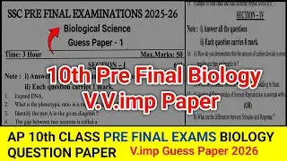 Ap 10th Pre Final Exams 2026 Biology Paper | ap 10th pre final biology 💯💯 V.imp paper
