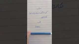 Sb sy ziyada sona nikalny wala mulk? general info|general knowledge|question answer