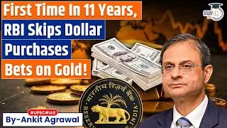 RBI skips dollar purchases for first time in 11 years, Buys Gold | Ankit Agrawal Study IQ