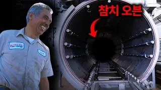 130°C 압력 오븐에서 살균된 남자