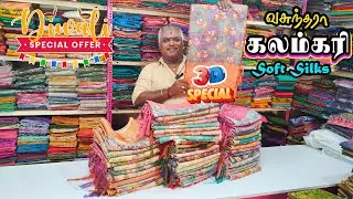 தீபாவளி SPECIAL OFFER | High Quality 3D வசுந்தரா kalamkari soft silk sarees collection | KLMN f&b |