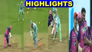 Rajasthan Royals vs Lucknow Super Giants Ipl 2022  Full Match Highlights | RR VS LSG HIGHLIGHTS