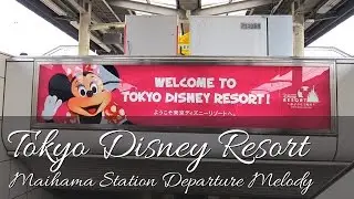 Maihama Station Departure Melody - Tokyo Disney Resort, Japan (HD)