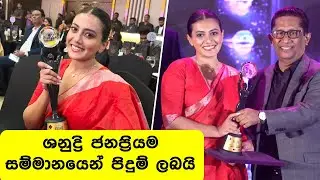 Most popular social media icon of the year | Shanudrie Priyasad