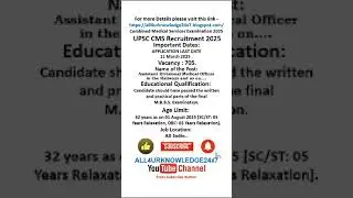 Combined Medical Services Examination 2025. UPSC CMS Recruitment 2025. | @all4urknowledge24x7 #job