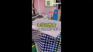 h2020-3leds rgb led pixel matrix foldable for media facade lighting
