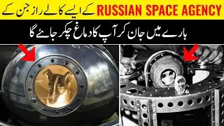 Dark Secrets of Russian Space Agency