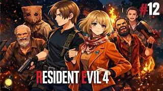 Resident Evil 4 Remake CAPÍTULO 15 - Primeira vez jogando #12