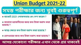 Budget 2021|| Important Questions from Budget 2021-22 || Union Budget 2021-22