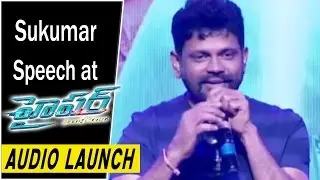 Sukumar Speech @ Hyper Movie Audio Launch || Ram, Raashi Khanna
