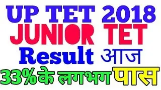 UPTET Junior Result 2018