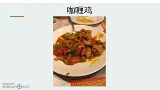 Chinese Video Project - Matthew O'Rourke