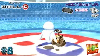 Прохождение игры Wall-E (PC) #8 (Путь в Нанодетектор) (Ностальгия 2022)