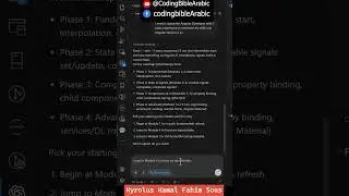 اذاي تخلي ال #angular Ai Tutor يعملك كورس على حسب مستواك