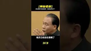 In 1982, there were 13 vice premiers, but Deng Xiaoping directly dismissed 11 of them. Why did De...