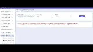 Teacher Salary error || कार्तिकदेखिको तलब विवरण हाल्दा गर्नुपर्ने कामहरु