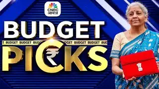 BUDGET 2026 PICKS | बजट से पहले पैसा बनाने की रणनीति | BIG Budget Stock Ideas by Experts