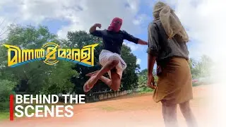 Minnal Murali | Behind the Scenes | Fan Fiction Fight | Thee Minnal |പിന്നാമ്പുറ കാഴ്ചകൾ|Fight Scene
