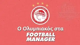 &Omicron; &Omicron;&lambda;&upsilon;&mu;&pi;&iota;&alpha;&kappa;ό&sigmaf; &sigma;&tau;&alpha; Football Manager (FM2005-FM2016)