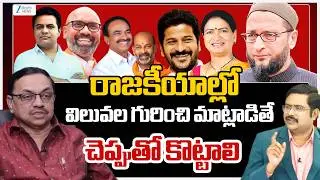 Advocate Sharath Shocking Comments |Municipal Chairman Election Postponed In 11 Municipalities in TG