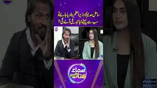 If Sahil Adeem were made Prime Minister, what would be the first change to take place?