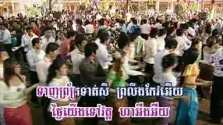 Kramom Kontrim Chhnam Thmey - Rin Saveth & Sokun Kanha [Khmer Karaoke]