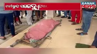 Ganjam Road Accident Claims Two Lives