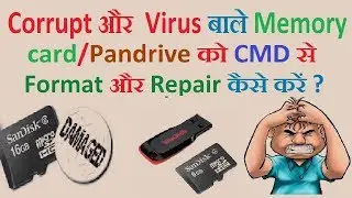 Bad Memory card repair using CMD