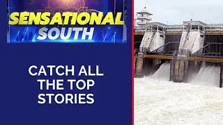 Cauvery Water Dispute | K Kavitha Latest News | Solar Scam Kerala News | KCR News | English News