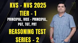Reasoning Test Series &ndash; 2 | EMRS, KVS, NVS, DSSSB, Super TET | Complete Practice Session