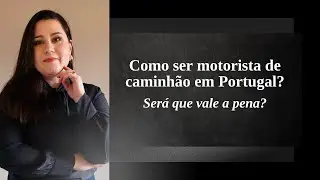 Como ser motorista de caminhão em Portugal? Será que vale a pena?