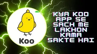 koo app se paise kaise kamaye | how to earn from koo app