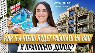 Грузия такого еще не видела. Инвестиции в пятизвездочный отель All Inclusive