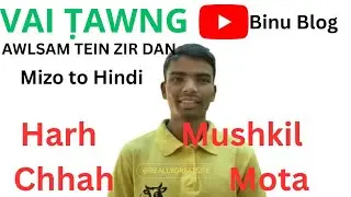 Awlsam Tein Vai Ṭawng Zir Dan || How to Learn Hindi From Mizo || Mizo to Hindi Translation #mizo