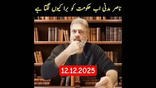 Pakistan #PakistaniPolitics #PTI #ImranKhan #Establishment #Political #Economy #Crisis #imra