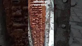 Radiator What is the reasons  #radiator#repair#service #engineering #youtube #generator#mechanical
