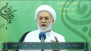 المشرقيون يغيرون موازين القوى.. يطلبون الحق فلا يُعطَونه ثم يُعطَونه فلا يقبلون