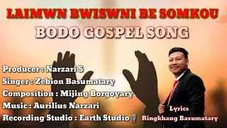 Laimwn Bwiswni Be Somkou||Bodo Gospel song||Ringkhang Basumatary