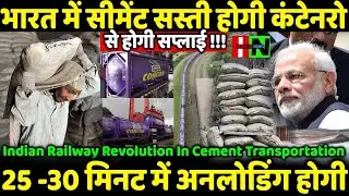 India Cement Transportation Revolution Clean faster And cheaper From Railway To Just 25 Minute ??