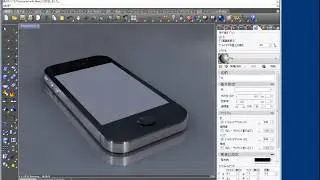 Rhino5 Rendering