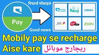 Mobily Pay Se Mobile Recharge Kaise Kare | Mobily Pay Recharge Mobile | Mobily Pay Recharge Mobily