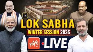 Lok Sabha LIVE | Lok Sabha Monsoon Session 2025 Live | Parliament Live | PM Modi |18-12-2025 |YOYOTV