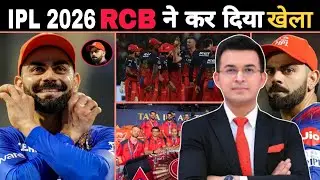 ⭐ RCB❤️ ने कर दिया खेला🔥 IPL 2026 की PLAYING 11😱 देख दुश्मन बेहोश //अब क्या होगा बाकी टीम का।